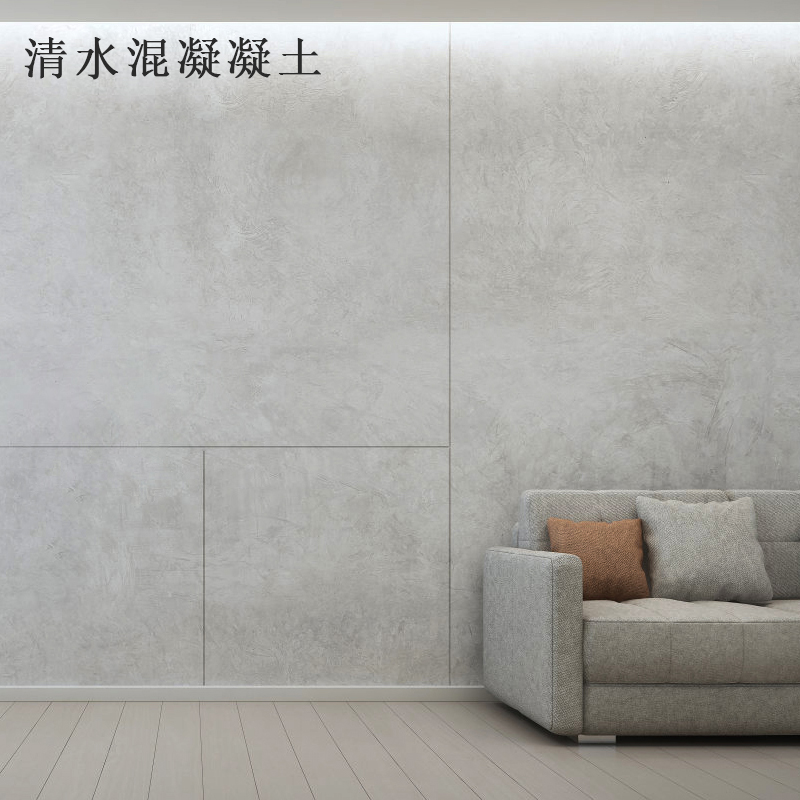 用清水混凝土施工有什么好處？清水混凝土墻面效果